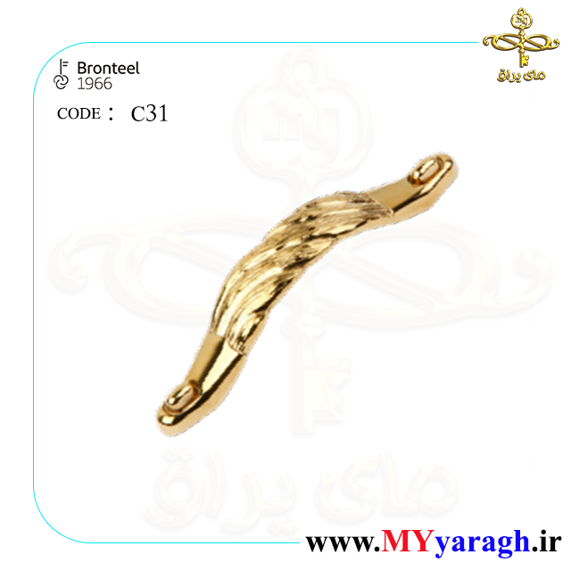 دستگیره کابینت برنز استیل C31 برنز استیل